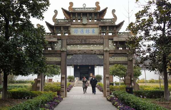东林书院实景图片