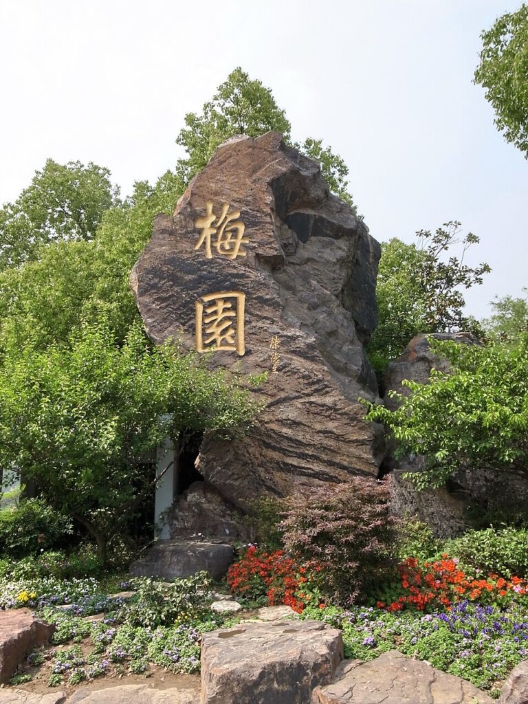 无锡梅园景区全景实景图片