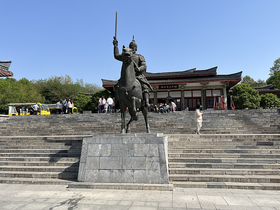 狮子山楚王陵入口