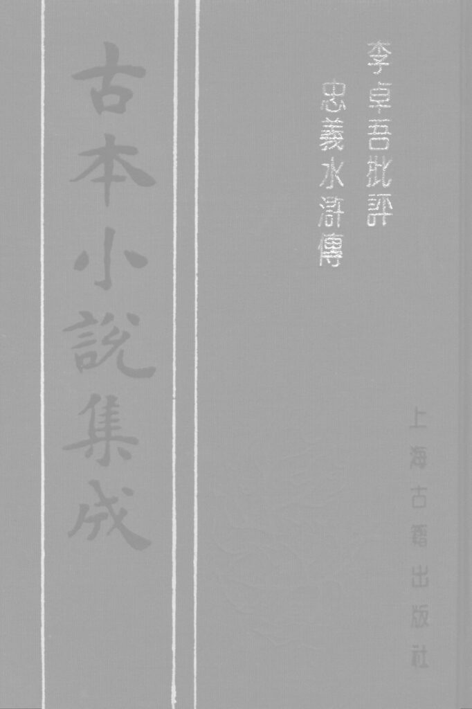 勃利县通天水库实景图片