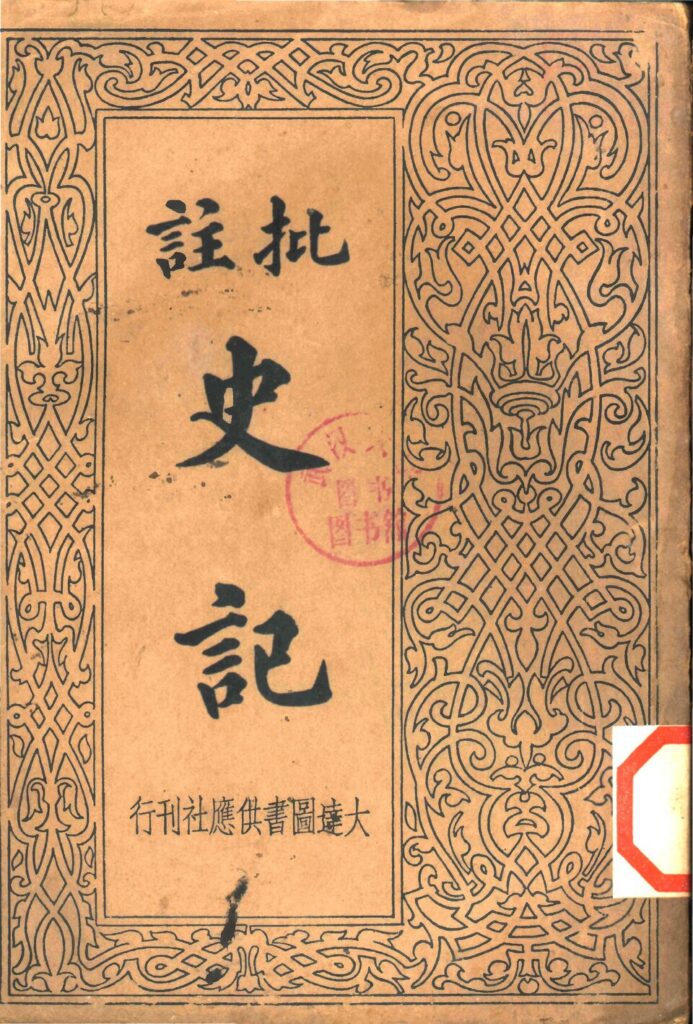 大亮子河国家森林公园实景图片