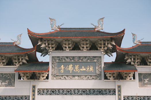 周村东岳庙实景图片