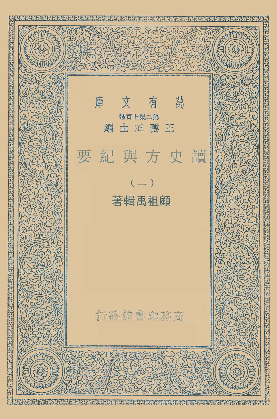 徐州汉城实景图片