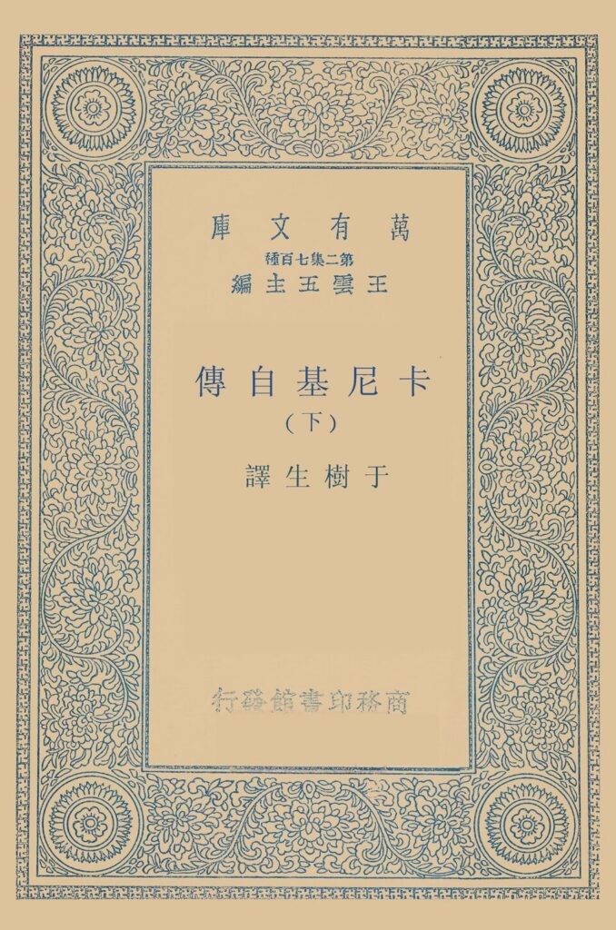 热高乐园图库文献资料