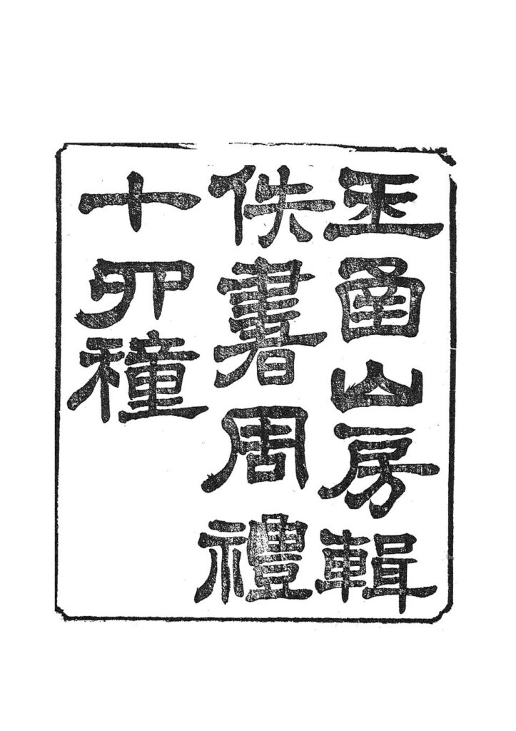 田庄台古镇实景图片