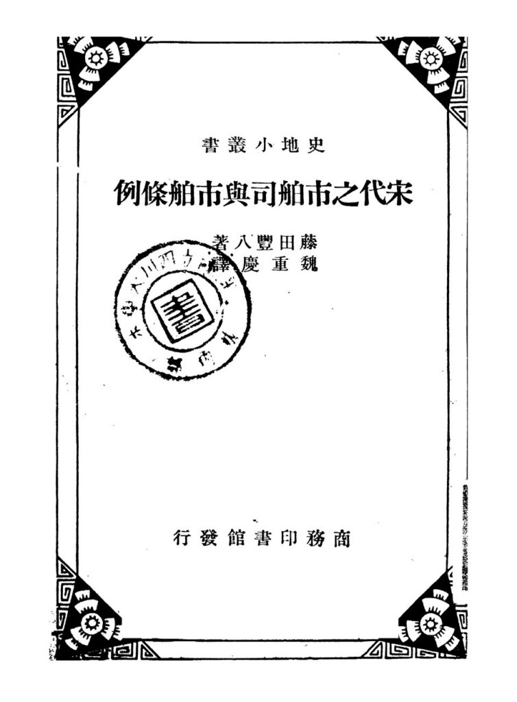 大市口广场实景图片