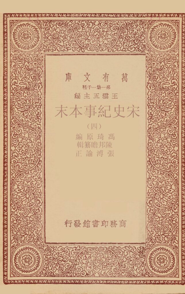 右玉长城（杀虎口段）实景图片