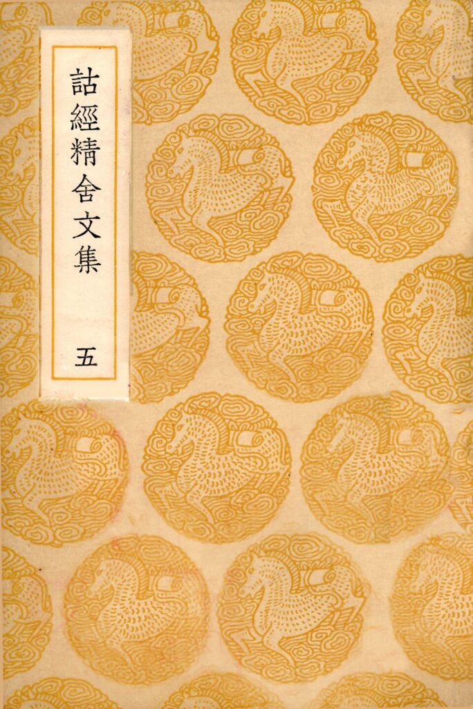 金牛山古人类遗址古籍扫描件