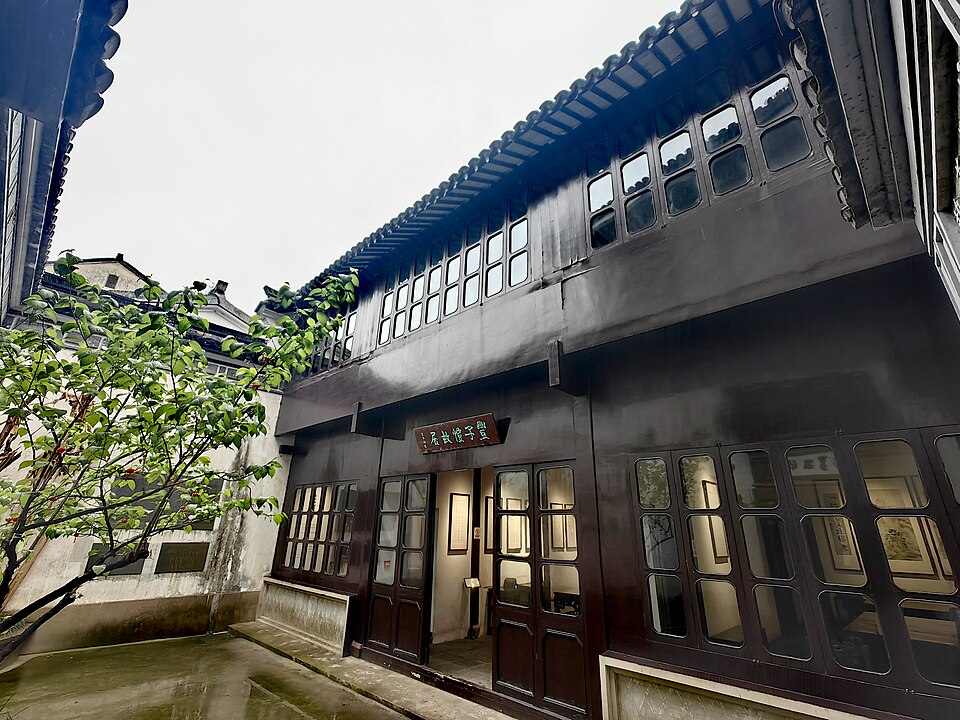 丰子恺故居外景