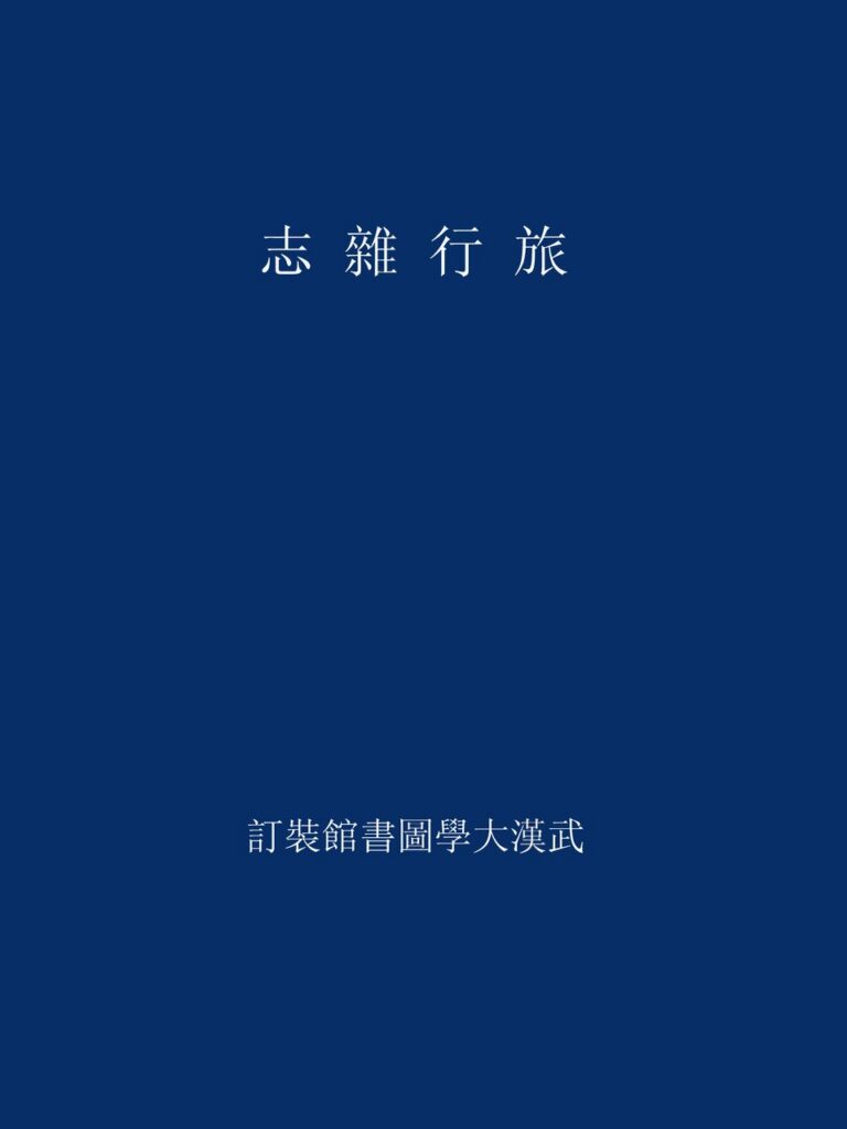 张壁古堡实景图片