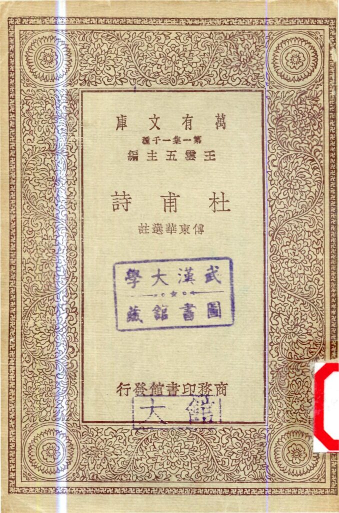 锦州世博园历史文献