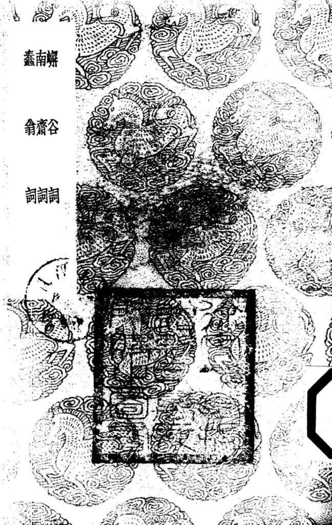梨花谷古籍实景图片