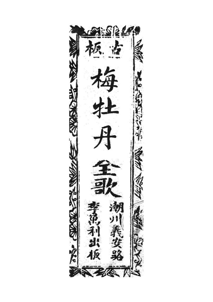 太子岛无关图片 - 古籍电子书