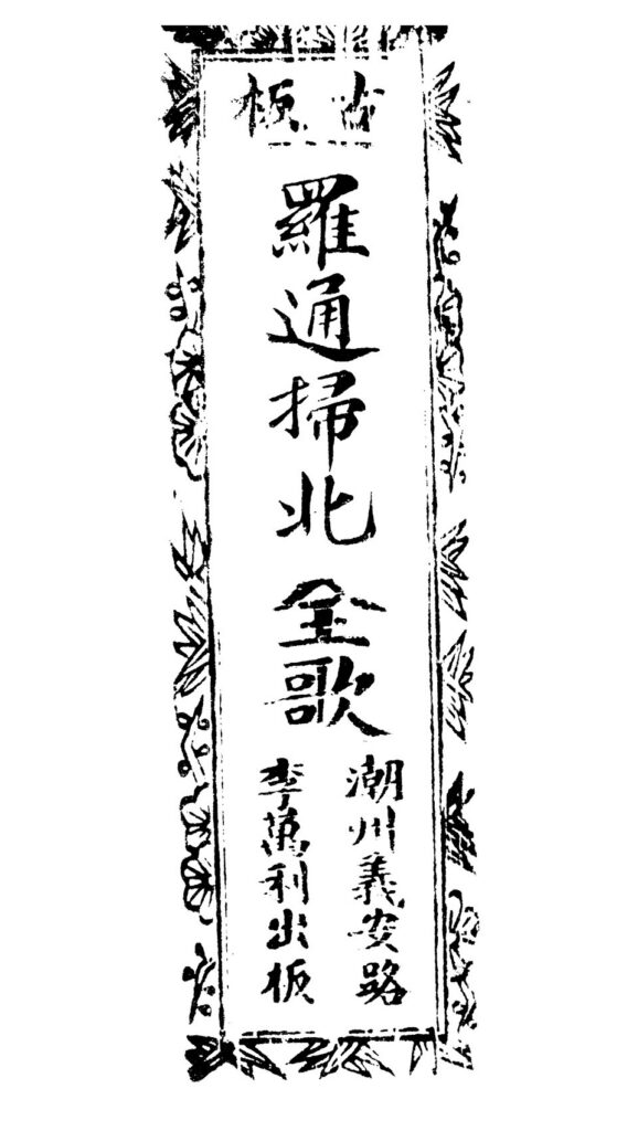 北镇庙实景图片
