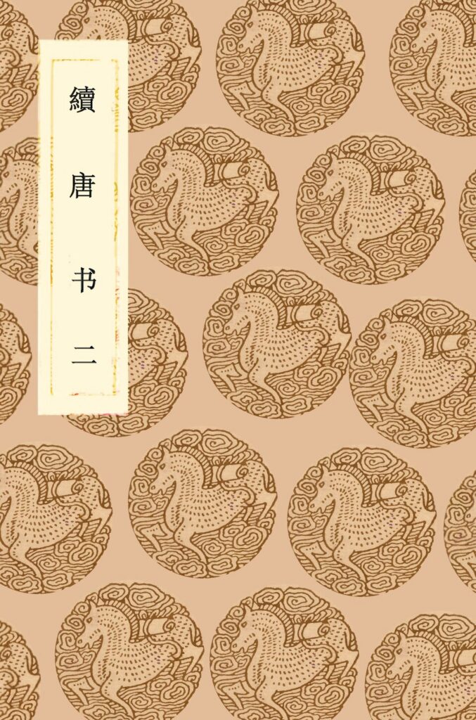 街津口赫哲族乡实景图片