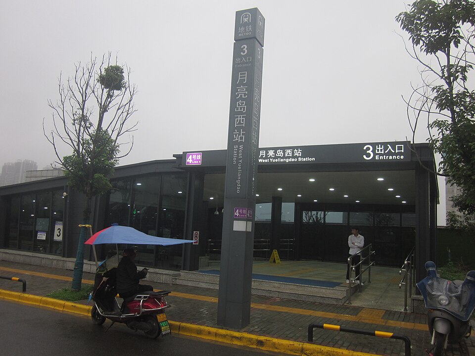 月亮岛西站3号口实景图片