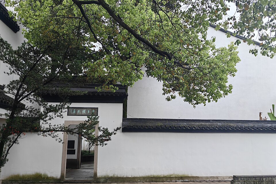 丰子恺故居内院入口
