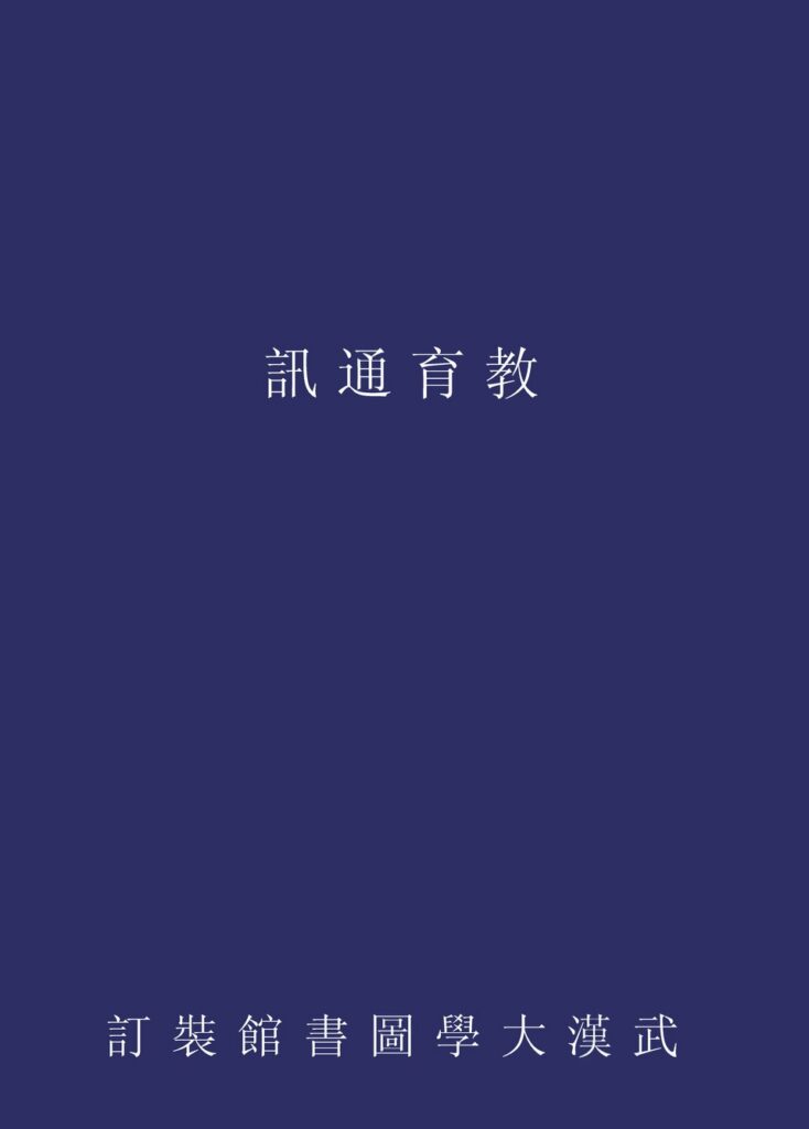 欧风花街历史文献图片