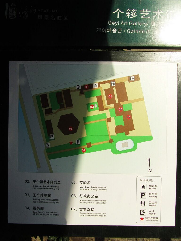 文峰塔实景图片