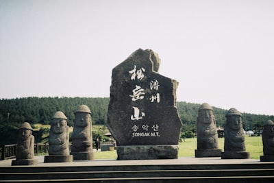 狼牙山五勇士纪念碑广场雕塑