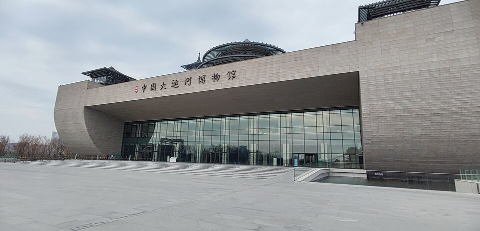 扬州博物馆-中国大运河博物馆外景