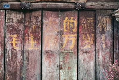 临城古地道旅游图片
