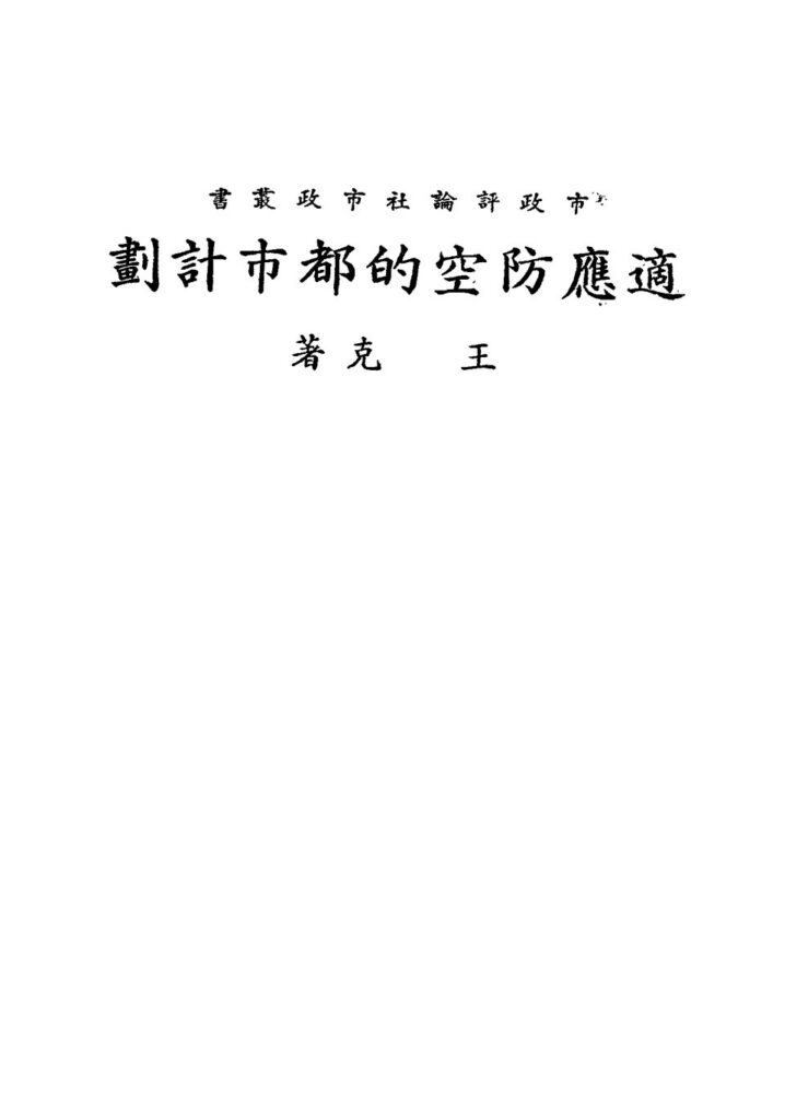 艾山风景区实景图片