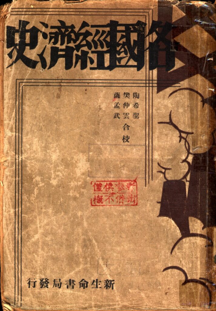 红崖峡谷景点相关文献资料图