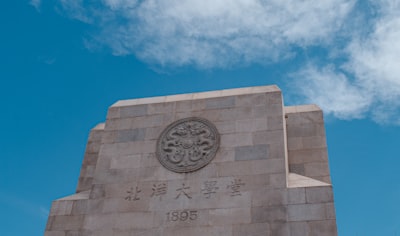 石楼红军东征纪念馆实景