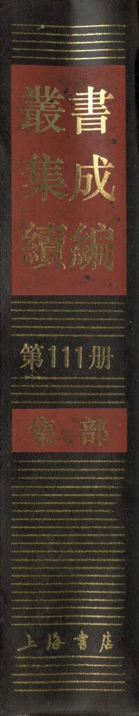 窑湾古镇古籍文献图片