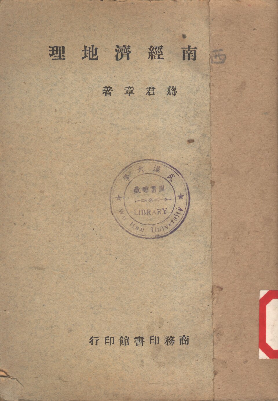 浙东大峡谷实景图片