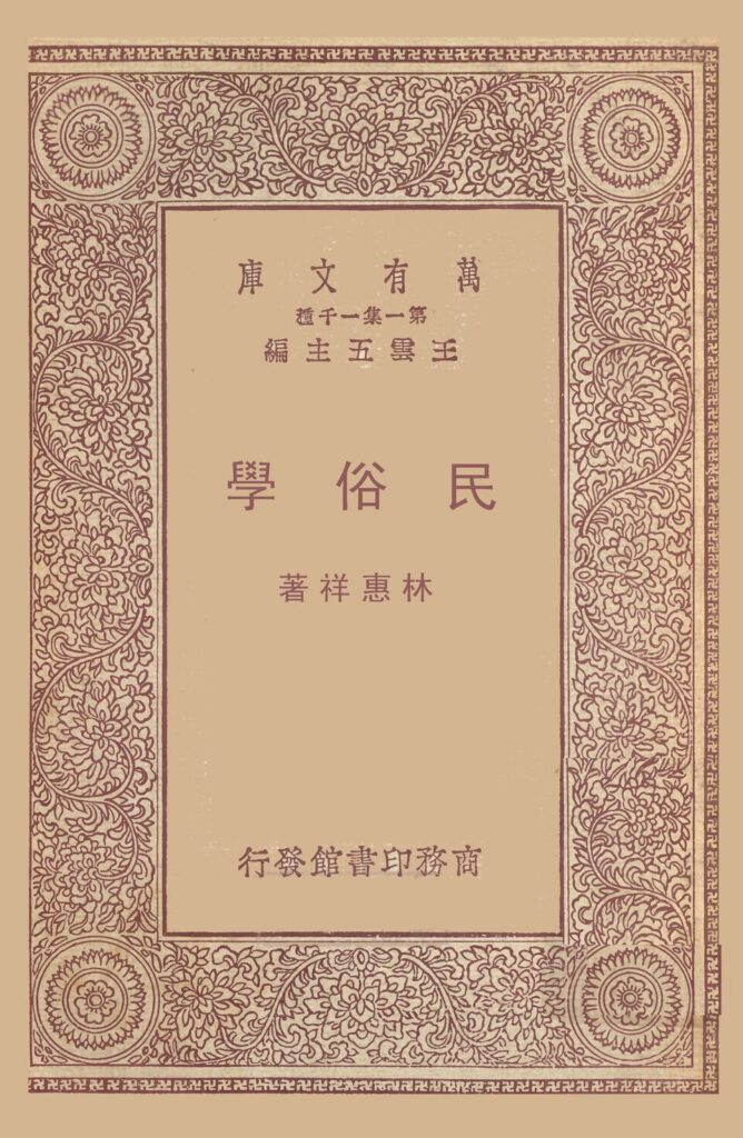 窦庄古堡实景图片