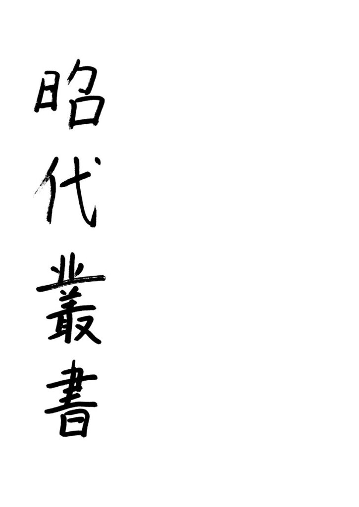 北固山风景区实景图片