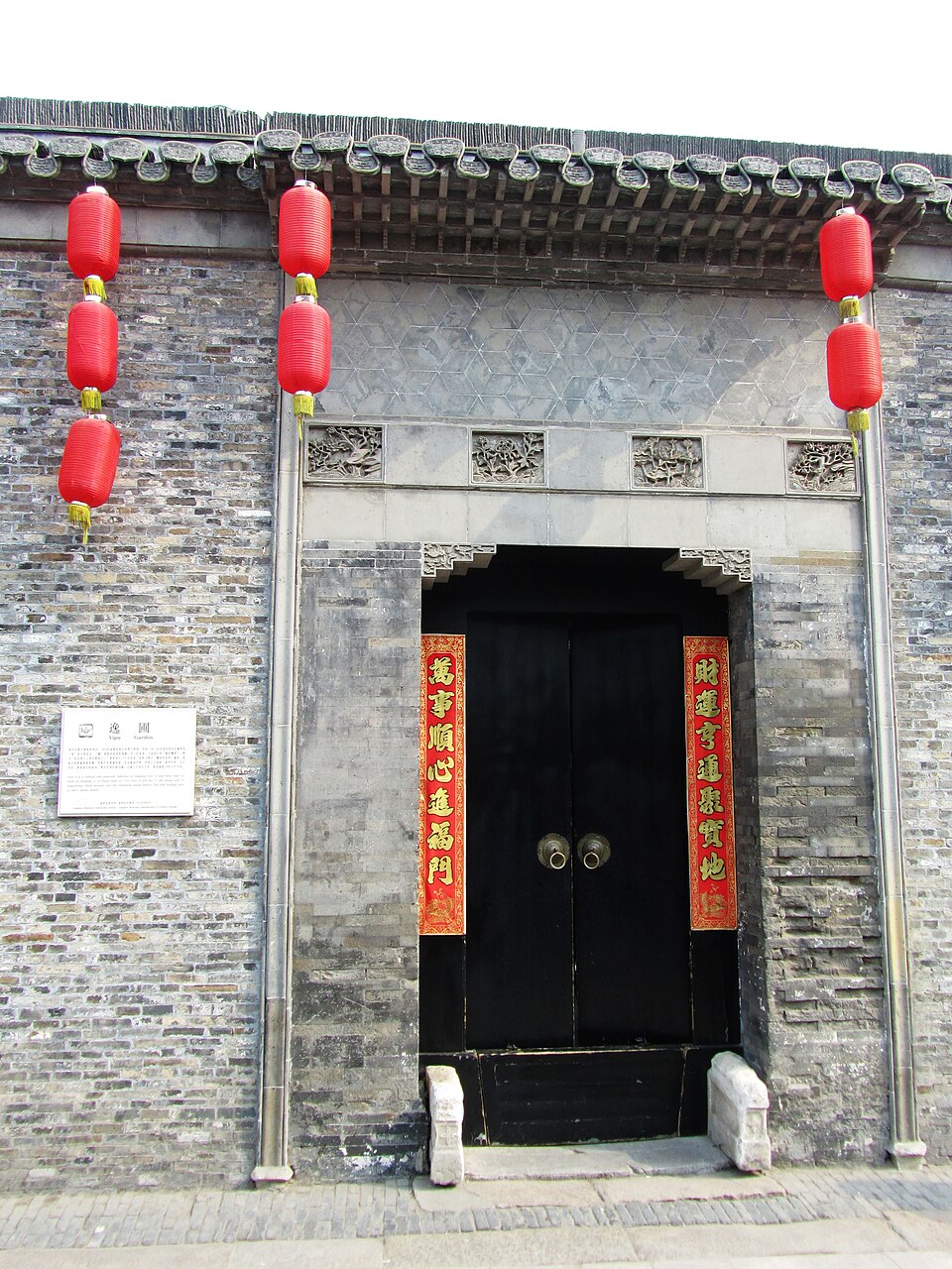 逸圃实景图片