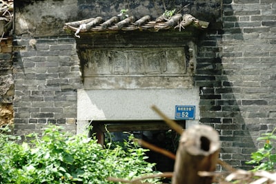 冮官屯窑址建筑外墙实景