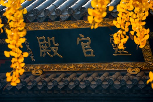 府城关帝庙实景图片