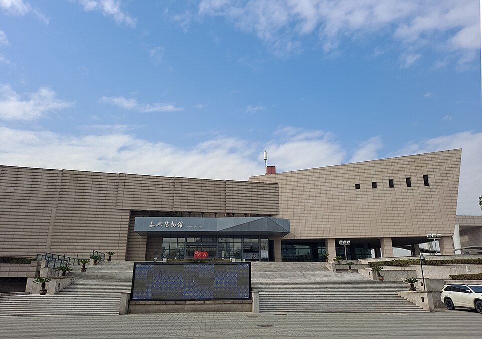嘉兴博物馆实景图片