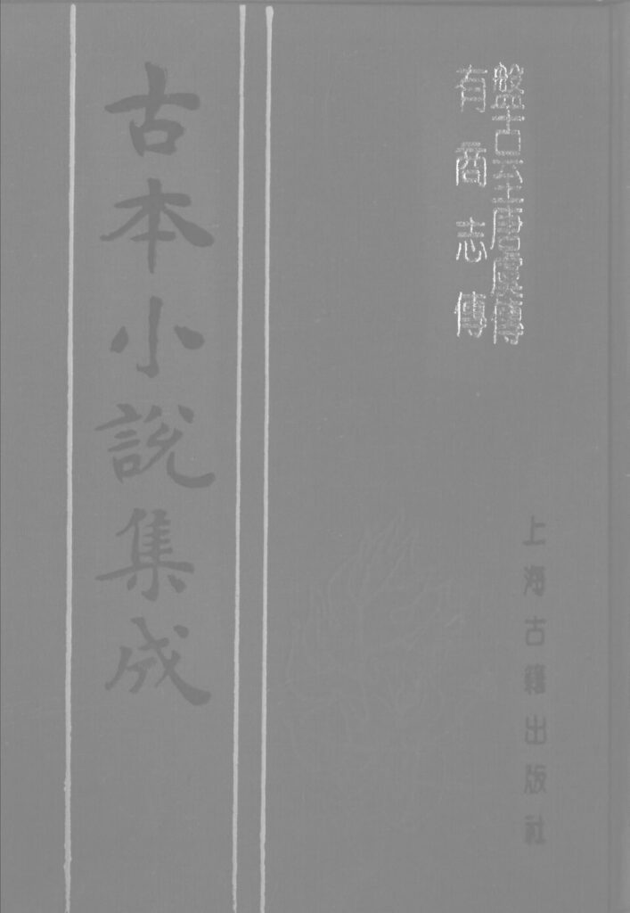 秋雪湖生态景区实景图片