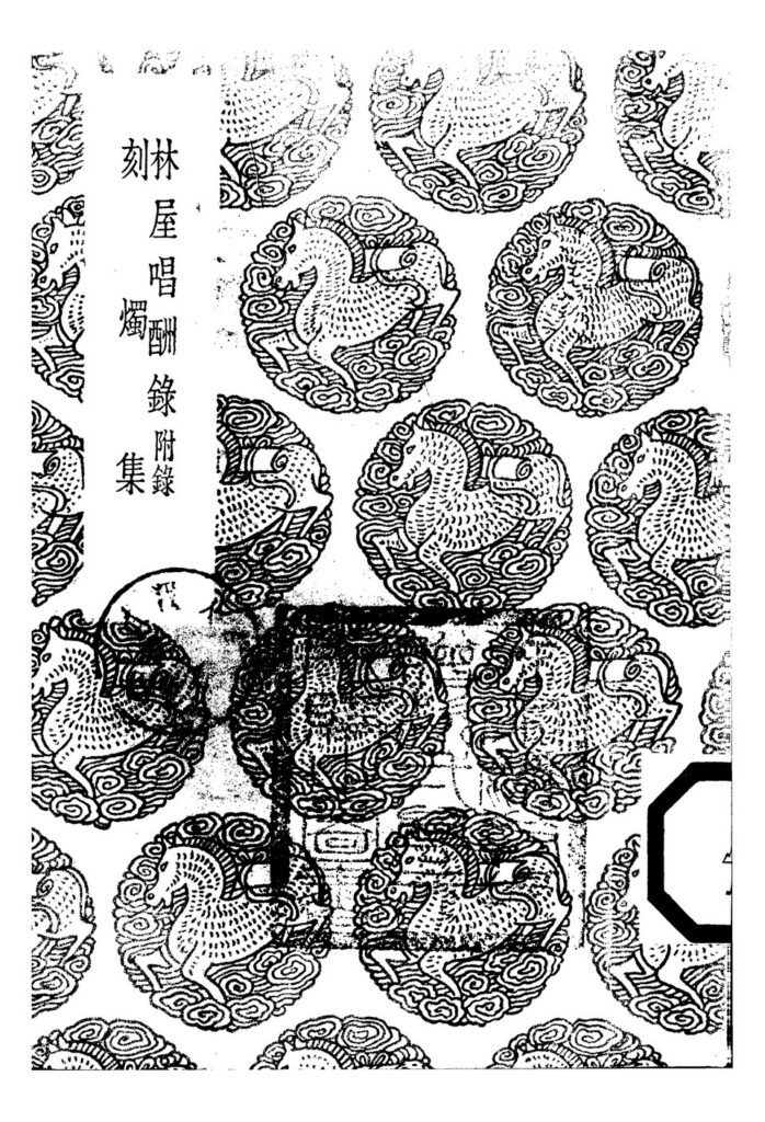 梨花谷古籍实景图片