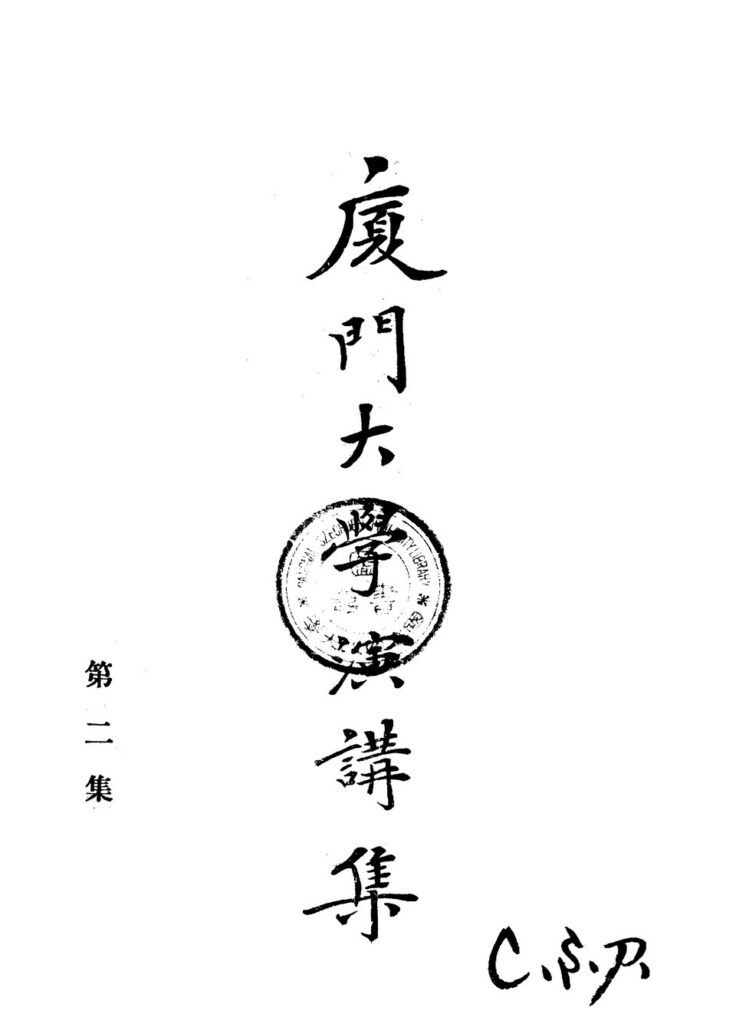 南通探险王国相关文件扫描