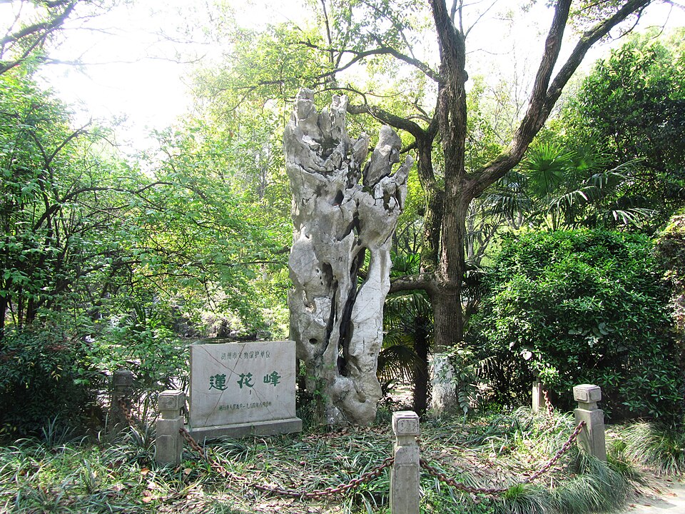 莲花庄莲花峰实景