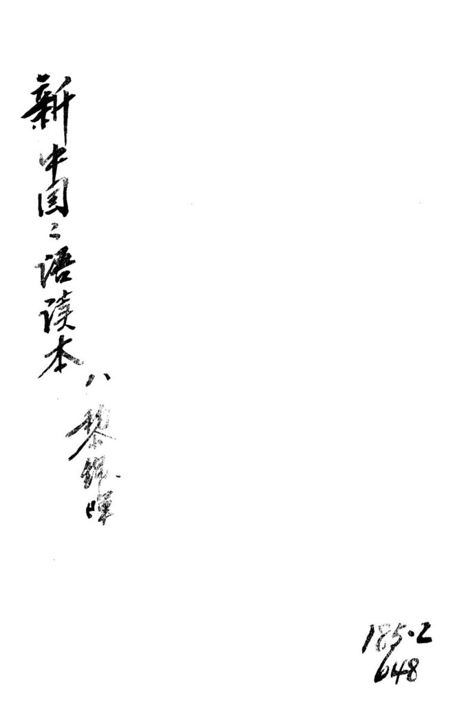 三塔沟风景线文献资料图片