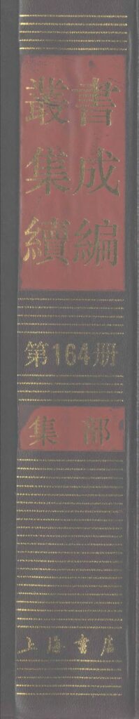 梨花谷古籍实景图片