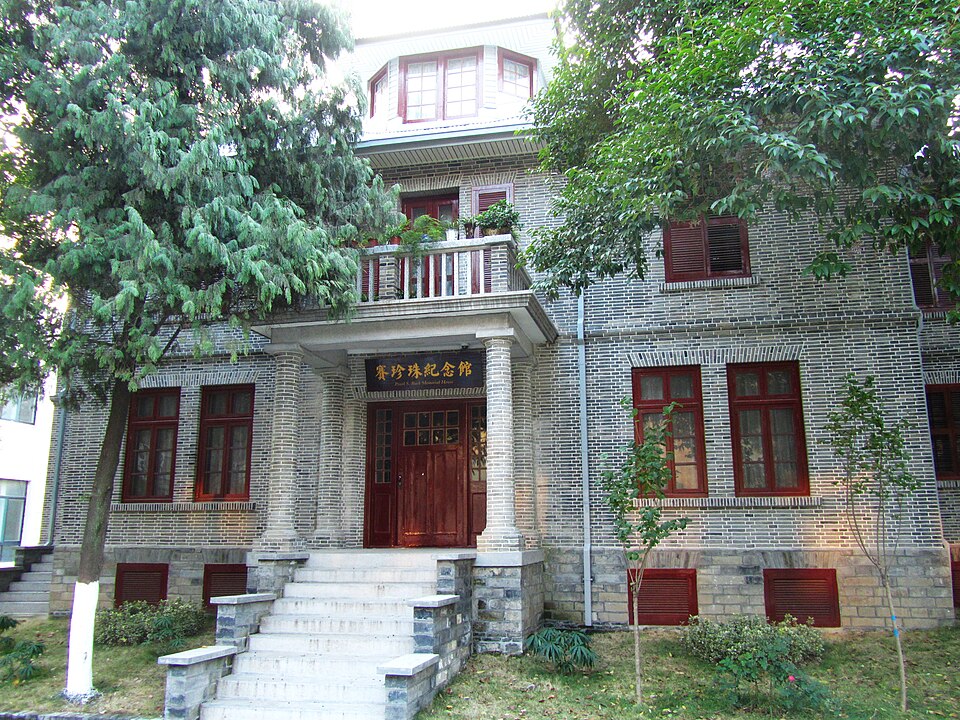 南京赛珍珠故居东侧外观