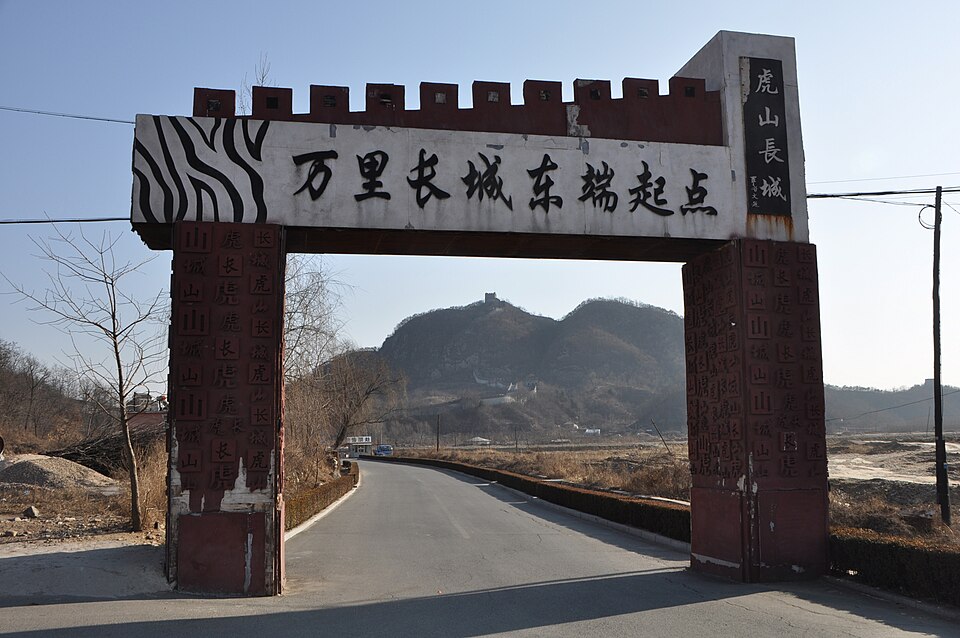 虎山长城实景图片