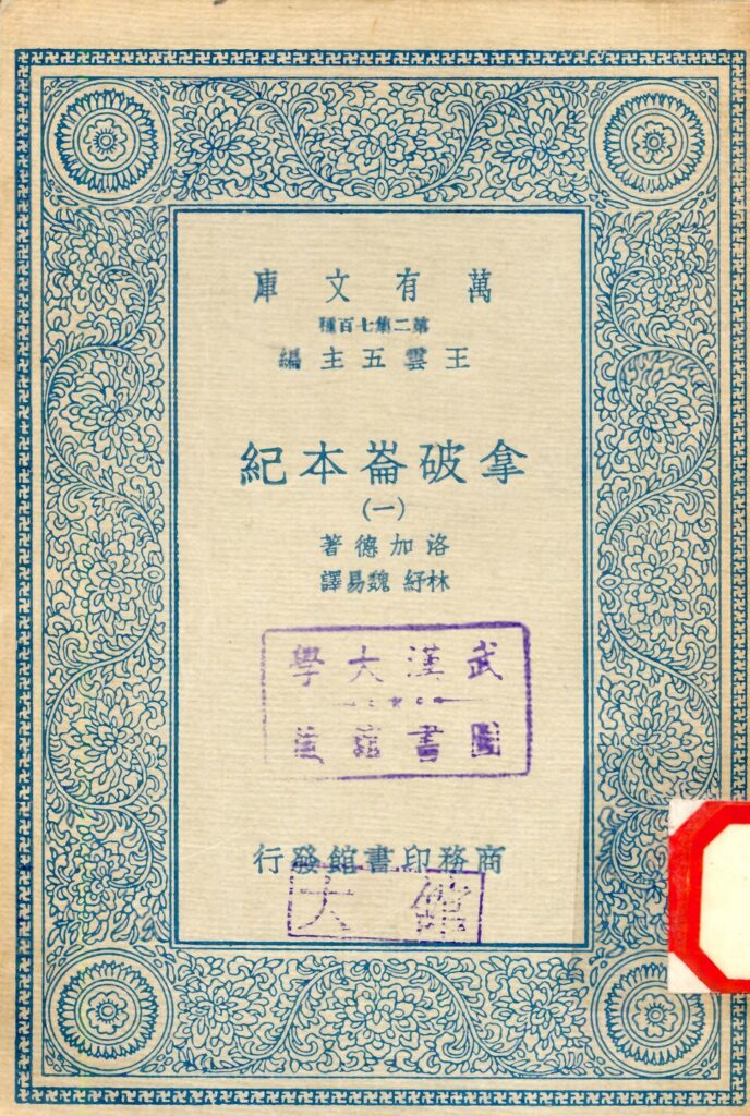 洛古河村实景图片