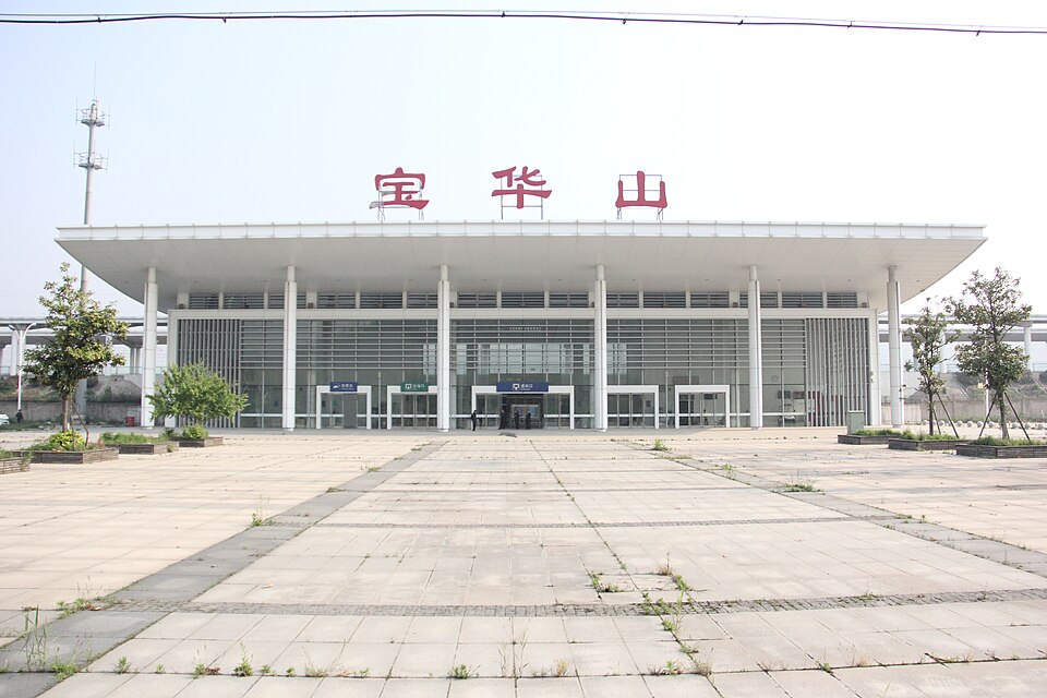 宝华山火车站正面外观