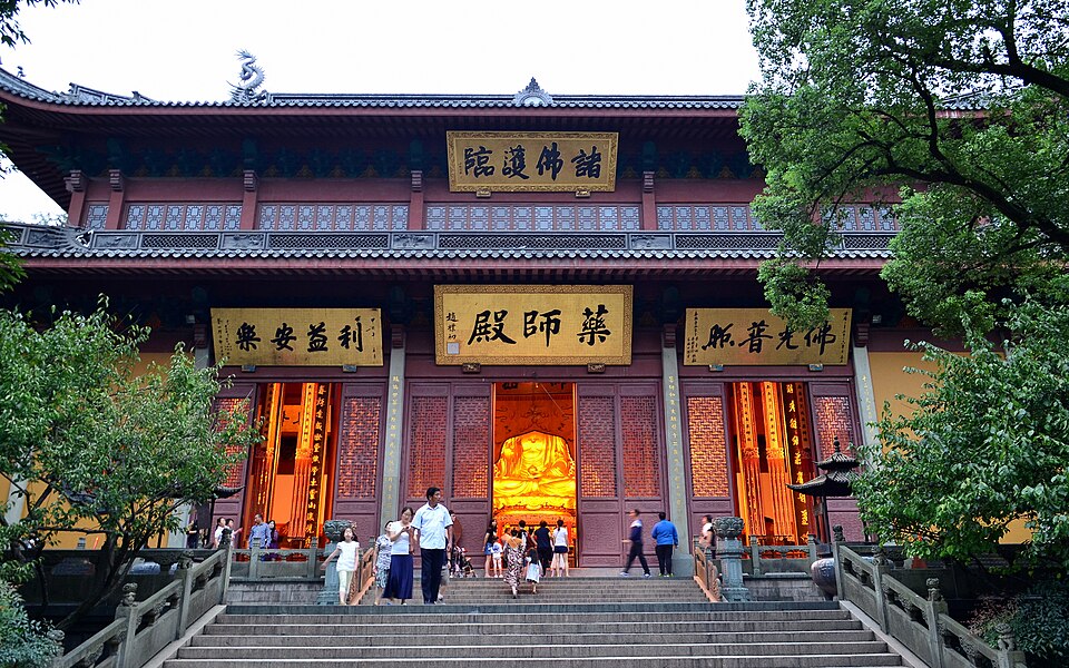 灵隐寺药师殿实景图片