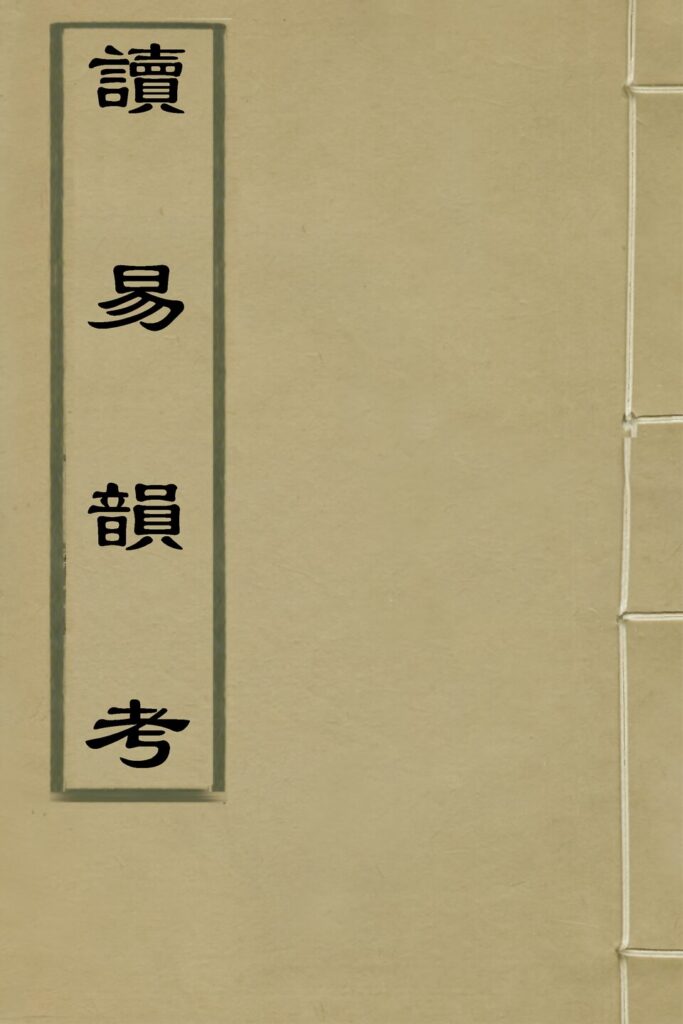 稻河古街区古籍相关图片