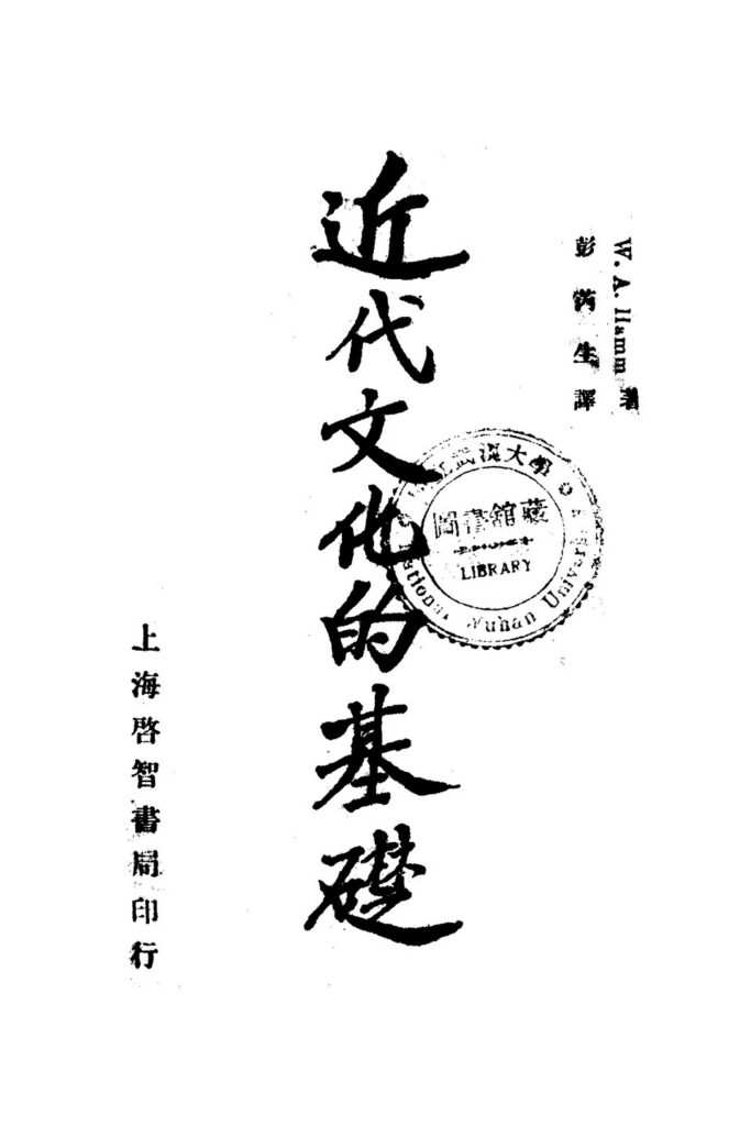 芮城圣天湖实景图片